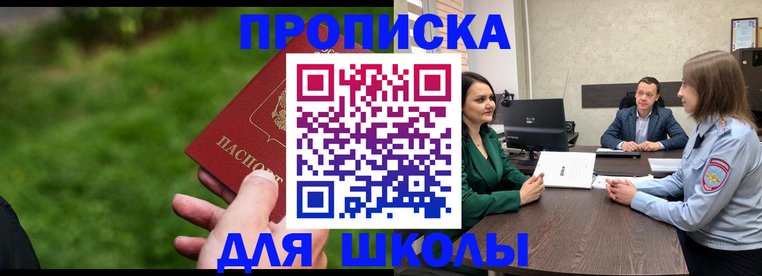 найти адрес прописки в Вязьме