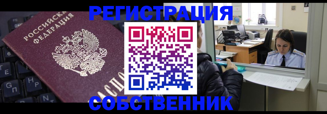 прописка поиск в Вязьме