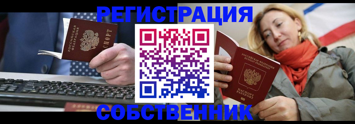 временная регистрация госуслуги в Вязьме
