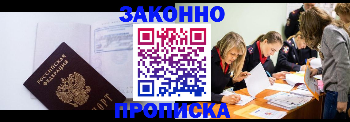регистрация для школы в Вязьме