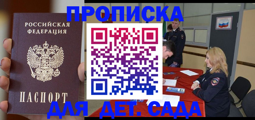 прописка иностранных граждан в Вязьме